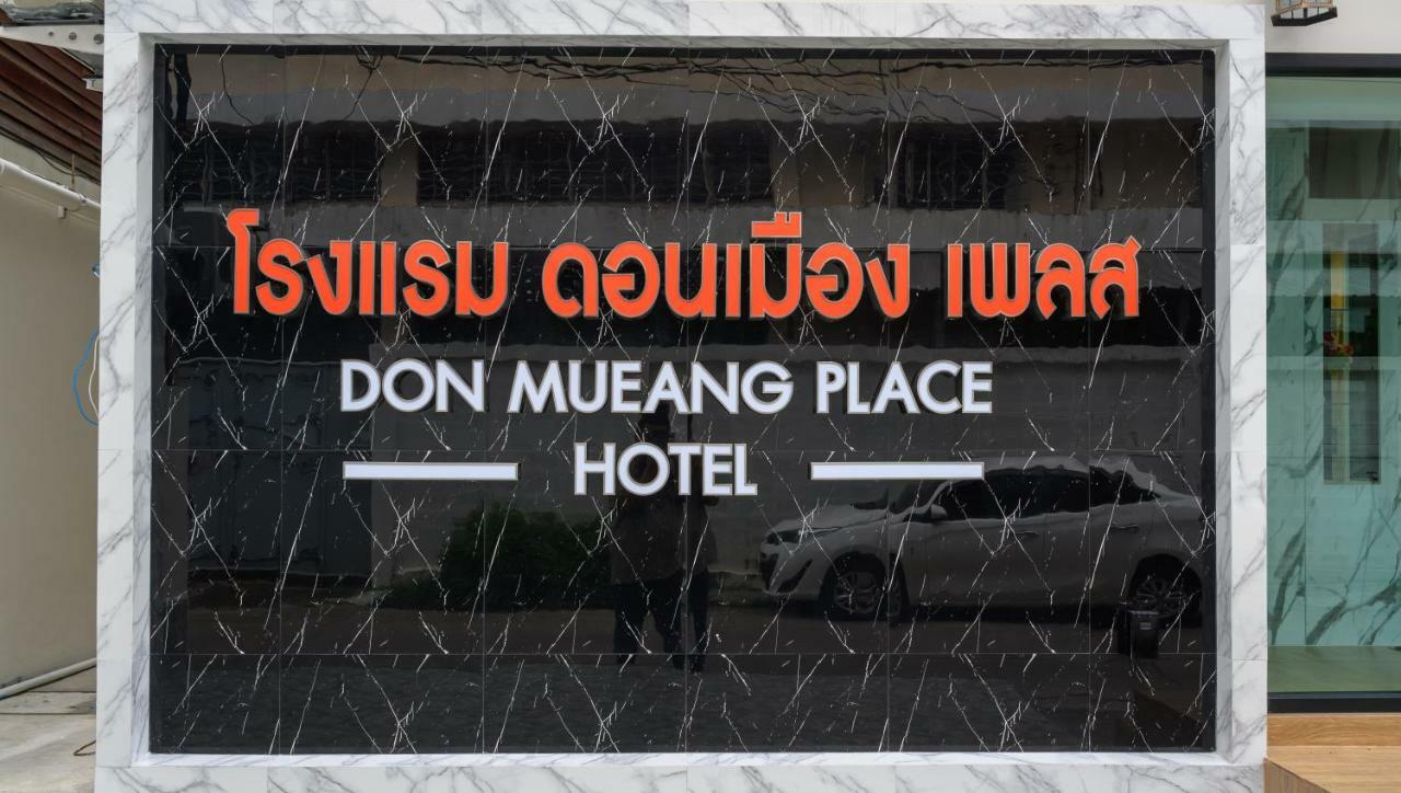 Donmueang Place Hotel - Sha Plus Bangkok Exterior foto